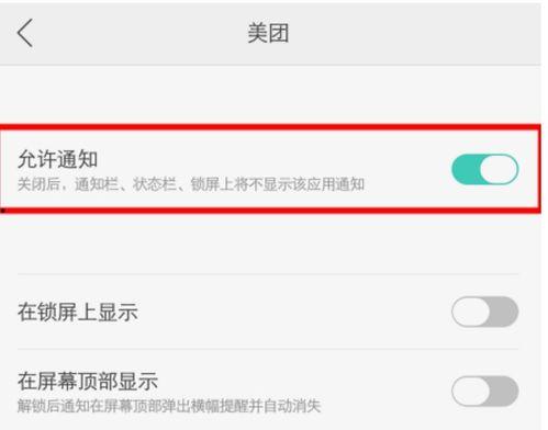 手机在线视频没反应,手机在线视频无响应？揭秘解决之道