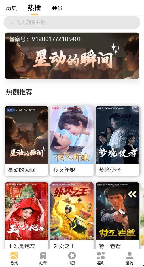 好爽在线视频观看免费,免费在线视频观看，尽在好爽在线