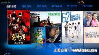 智能云电影在线视频,引领在线视频新潮流