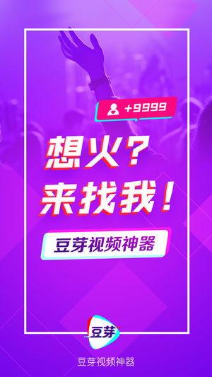 豆芽在线视频 下载,揭秘高效学习之道