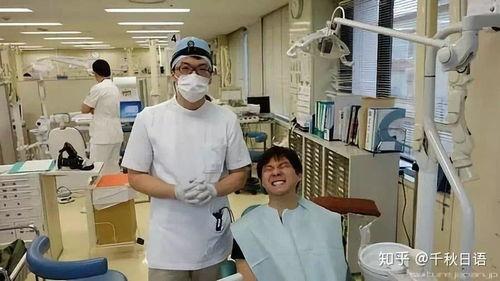 日本牙医下药在线视频,在线视频引发热议