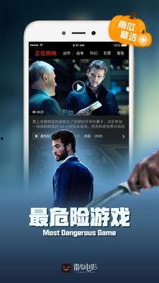 南瓜影院在线视频,海量在线视频，畅享观影新体验