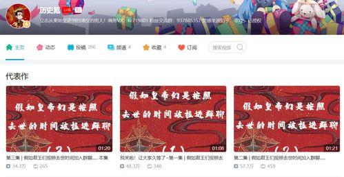 在线视频学开背,在线视频教学全攻略