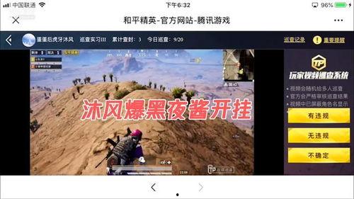 沐风在线视频,探索科技与生活的完美融合