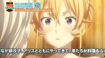 漫画福利在线视频观看,在线视频观看，畅享视觉盛宴