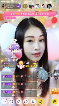 青青主播在线视频,直播间的青春风采与魅力瞬间