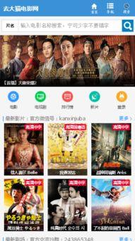 7资源在线视频网站,海量内容，畅享视听盛宴