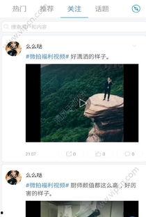 喷在线视频资源,揭秘热门视频资源背后的精彩故事