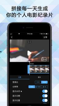 手机在线视频 日,日更新，畅享无限视听盛宴